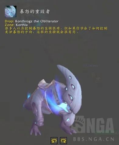 魔兽世界9.1坐骑大全 魔兽世界9.1坐骑大全与获得方式