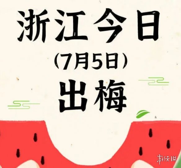 超能街机2