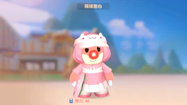 《摩尔庄园手游》网球甜心获取攻略 《摩尔庄园手游》网球甜心获取攻略