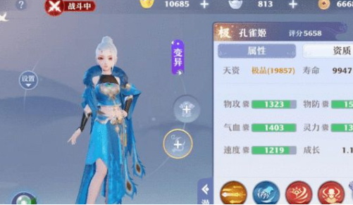 《梦幻新诛仙》隐攻宠物技能打书方法