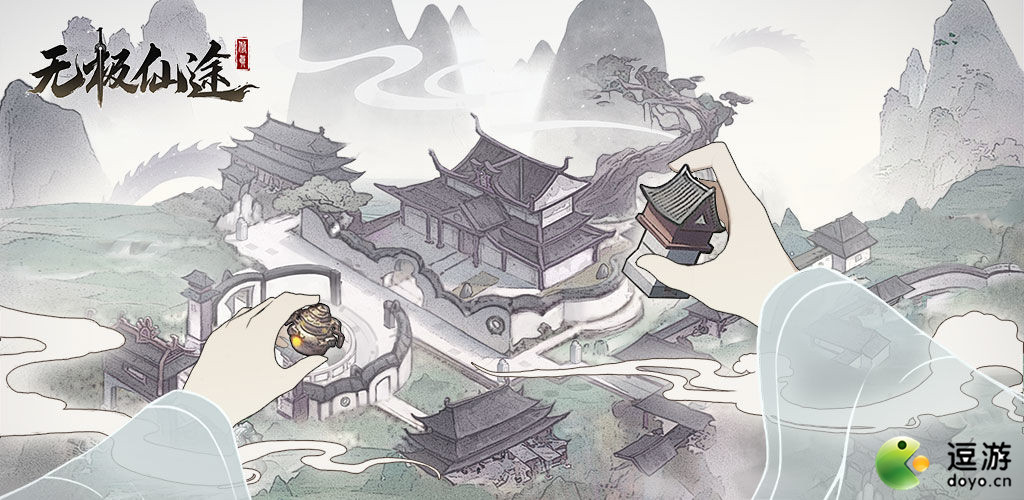 无极仙途7月最新可用兑换汇总