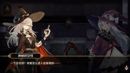《复苏的魔女》花瓣兑换推荐