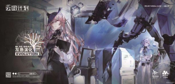 《复苏的魔女》哪个ssr最厉害