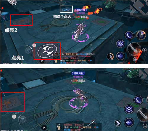 《战神遗迹》智慧之间怎么过