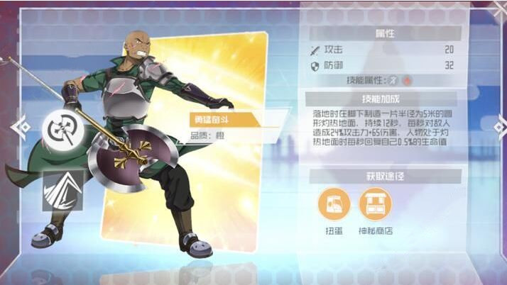《刀剑神域黑衣剑士王牌》斧头技能卡如何搭配