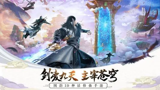《无极仙途》万剑境弟子选择攻略
