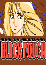 黑色触手(Black Touch)街机版