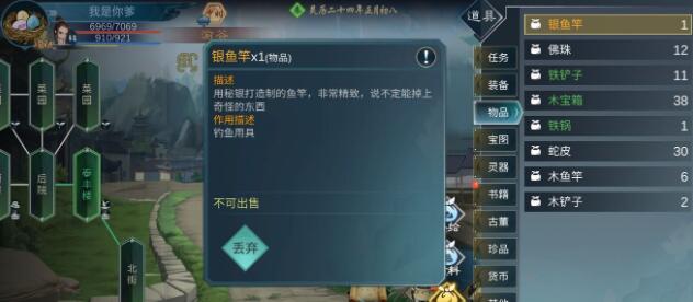 《灵历十八年》丹药配方以及所需时间一图看懂