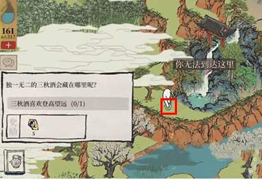 《江南百景图》三秋酒怎么获取