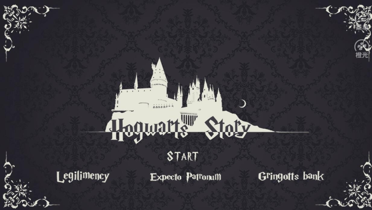 橙光游戏《HogwartsStory》小朵线攻略