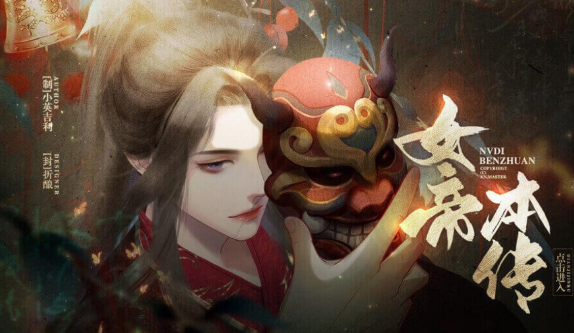 橙光游戏《女帝本传》赵存星赵景行攻略