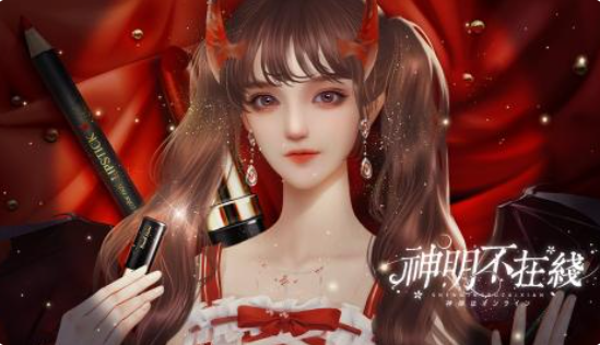 闪艺游戏《神明不在线》第一关攻略