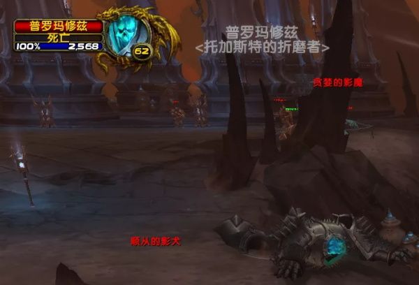 魔兽世界9.1芭美兹拉之手坐骑怎么获得 魔兽世界9.1坐骑芭美兹拉之手获得方法