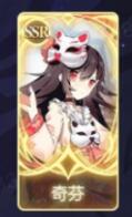 《复苏的魔女》奇芬强度解析