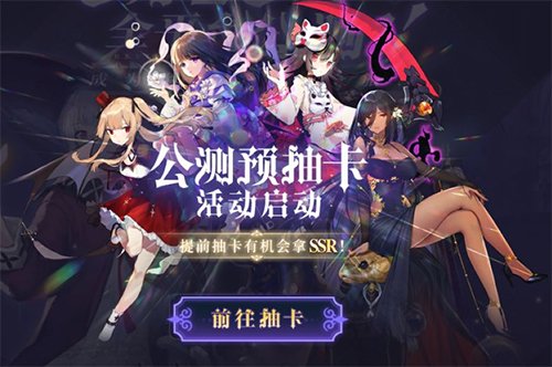 《复苏的魔女》公测福利详细介绍