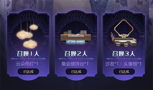 《复苏的魔女》公测福利详细介绍