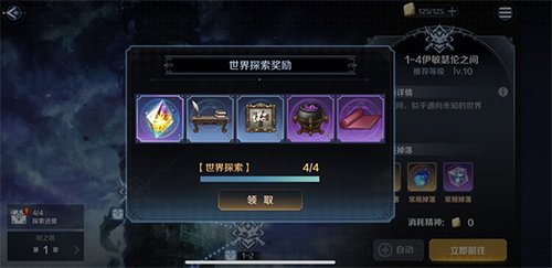 《复苏的魔女》公测福利详细介绍