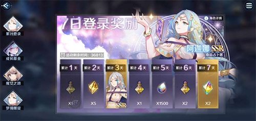 《复苏的魔女》公测福利详细介绍