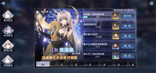 《复苏的魔女》公测福利详细介绍