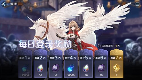 《复苏的魔女》公测福利详细介绍