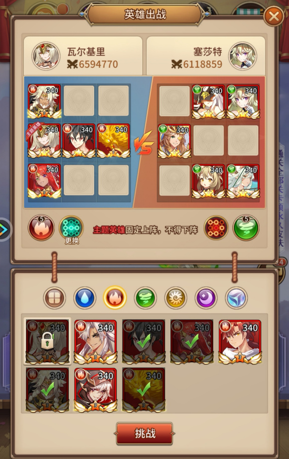 《闪烁之光》皮肤副本第四关站位解析