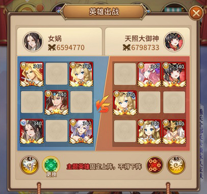 《闪烁之光》皮肤副本第三关阵容站位介绍