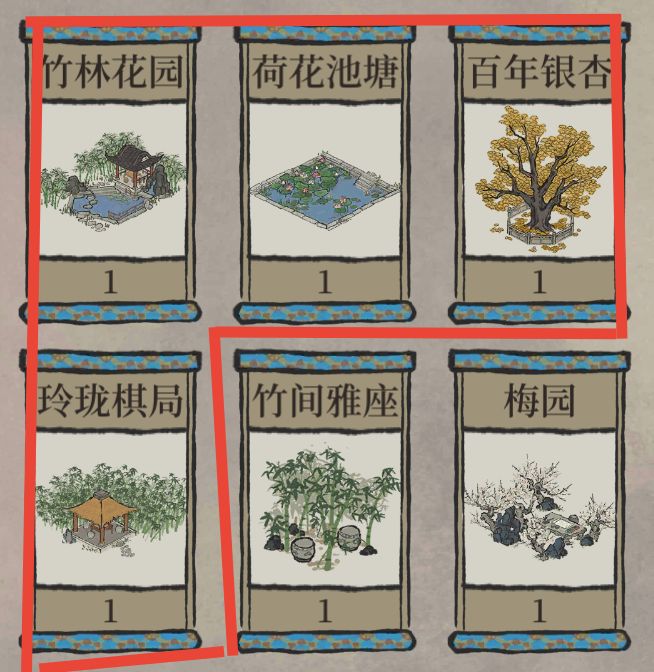 《江南百景图》严氏大件宝箱选择建议