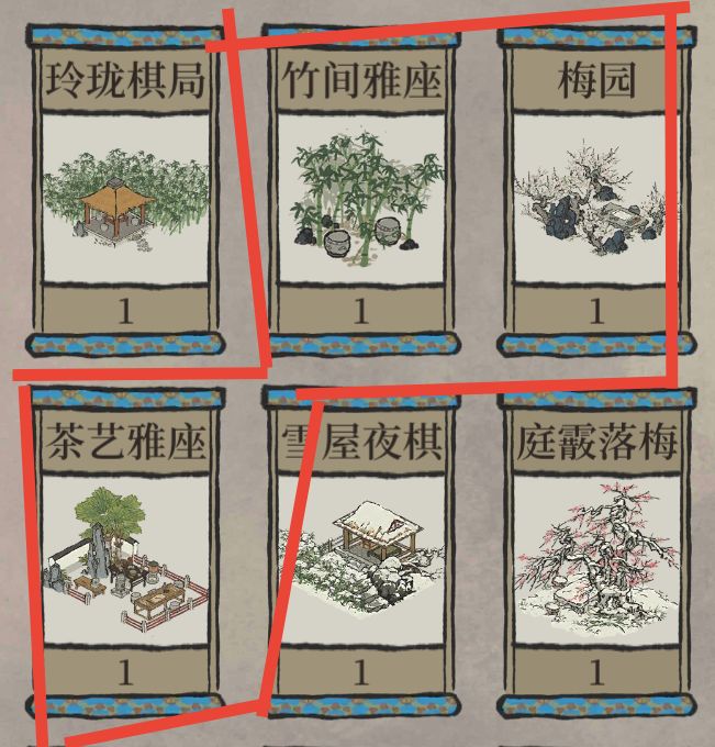 《江南百景图》严氏大件宝箱选择建议