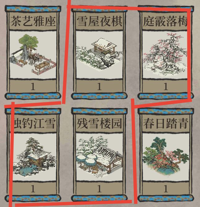 《江南百景图》严氏大件宝箱选择建议