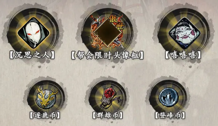 《影之刃3》帮会突袭玩法奖励和玩法解析