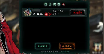 《影之刃3》帮会突袭玩法奖励和玩法解析