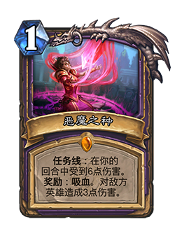 《炉石传说》暴风城下的集结新卡大全