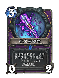 《炉石传说》暴风城下的集结新卡大全