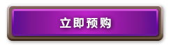 《炉石传说》暴风城下的集结新卡大全