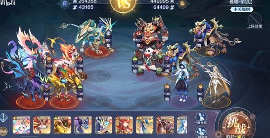 《奥奇传说手游》极耀试炼通关攻略