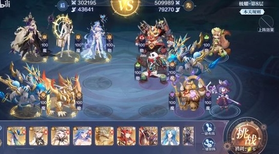 《奥奇传说手游》极耀试炼通关攻略