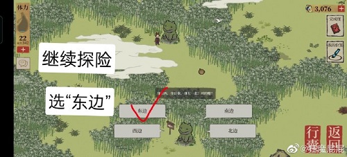 《江南百景图》竹林北边某地似有桃花争艳路线图一览