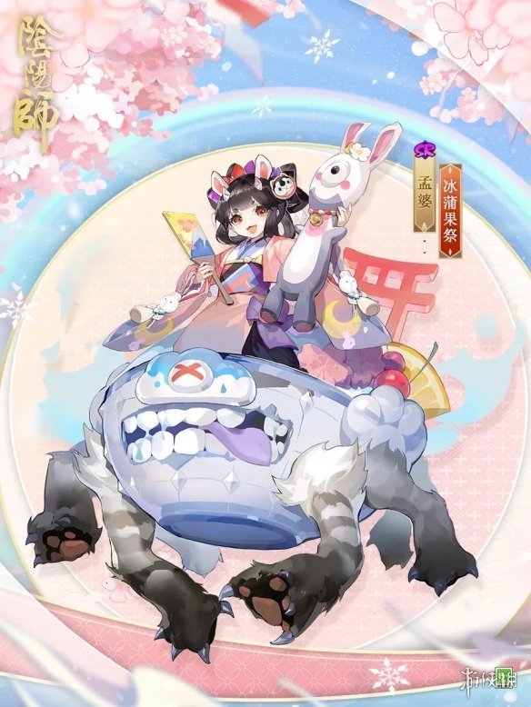 超能街机4