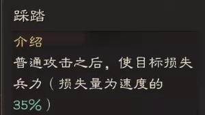 《三国志战略版》关银屏战法解析