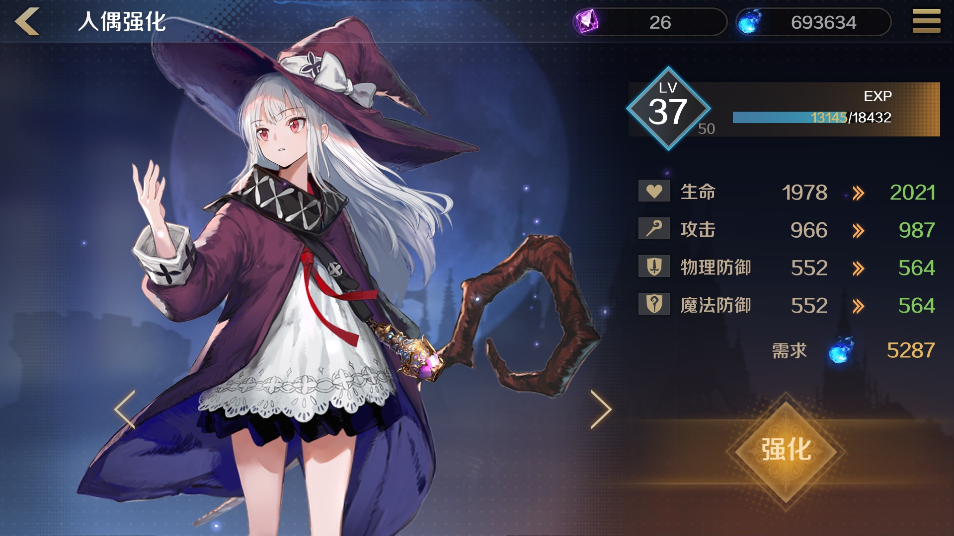 复苏的魔女如何解锁人偶等级上限