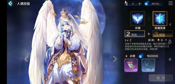 复苏的魔女每日任务怎么发展