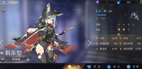 复苏的魔女玛那怎么获得