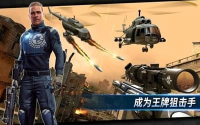 狙击突袭特别行动