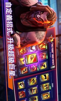 世界摔跤战无不胜