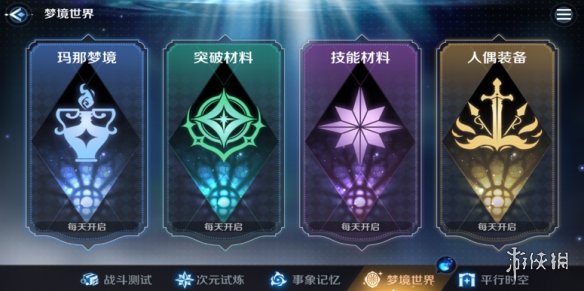 超能街机2