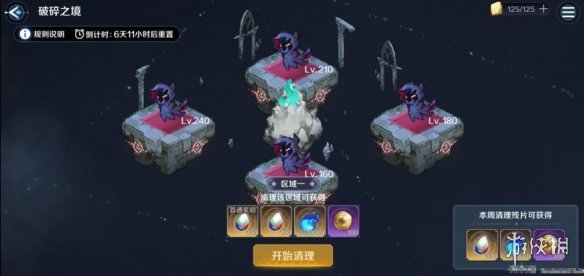 超能街机6