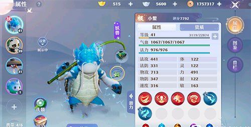 《梦幻新诛仙》妖兽购买介绍