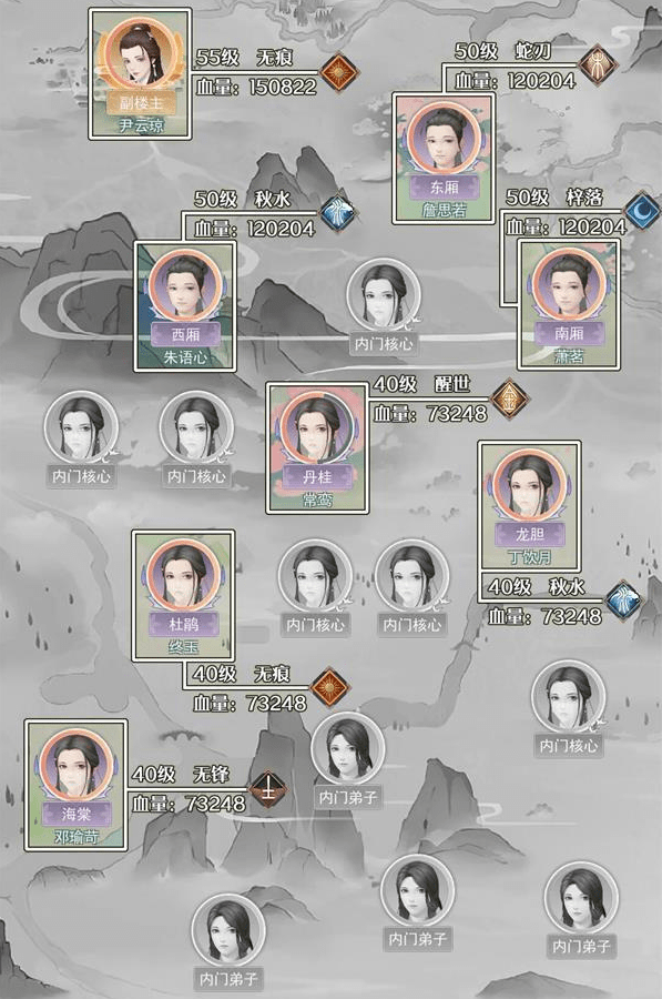 《江湖悠悠》讨教技巧有哪些