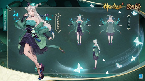 《神都夜行录》青行灯青灯绮梦皮肤图文展示