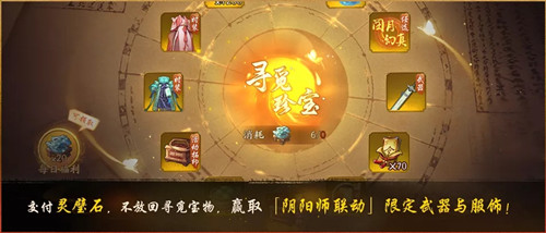 《神都夜行录》青行灯青灯绮梦皮肤获取攻略